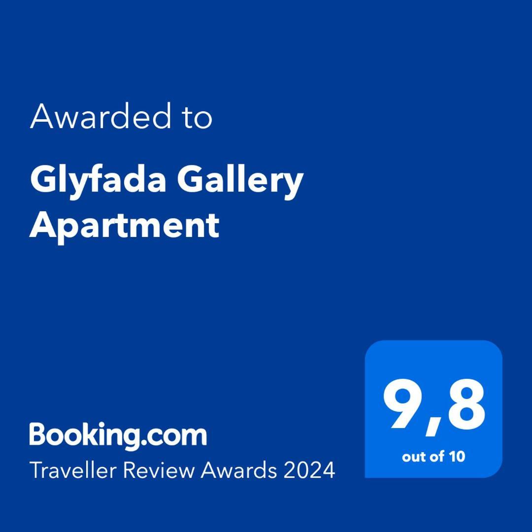 אתונה Glyfada Gallery Apartment מראה חיצוני תמונה