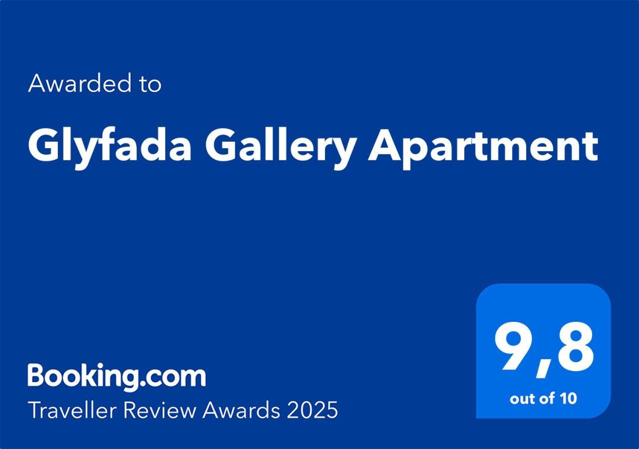אתונה Glyfada Gallery Apartment מראה חיצוני תמונה